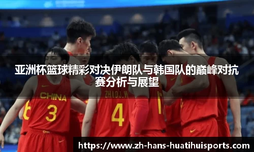 华体会hth体育平台