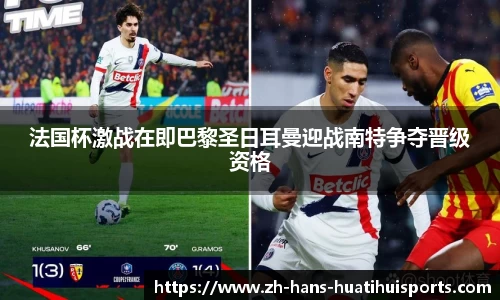 华体会hth体育APP